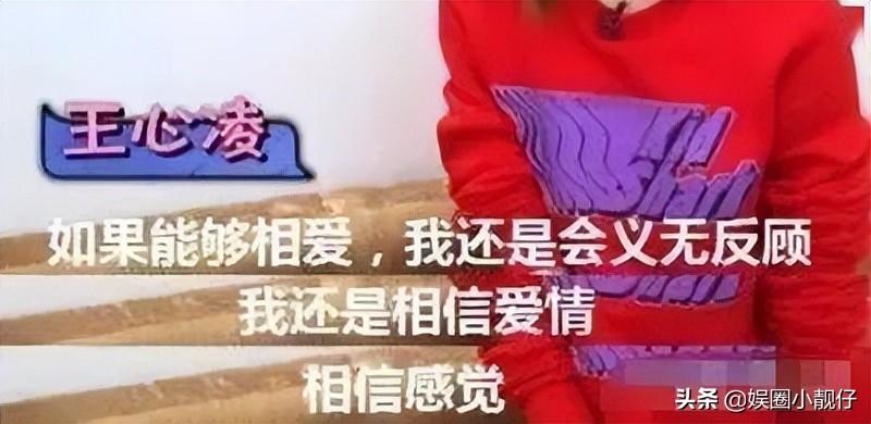 王心凌私密照片(王心凌被宋小宝摔话筒)
