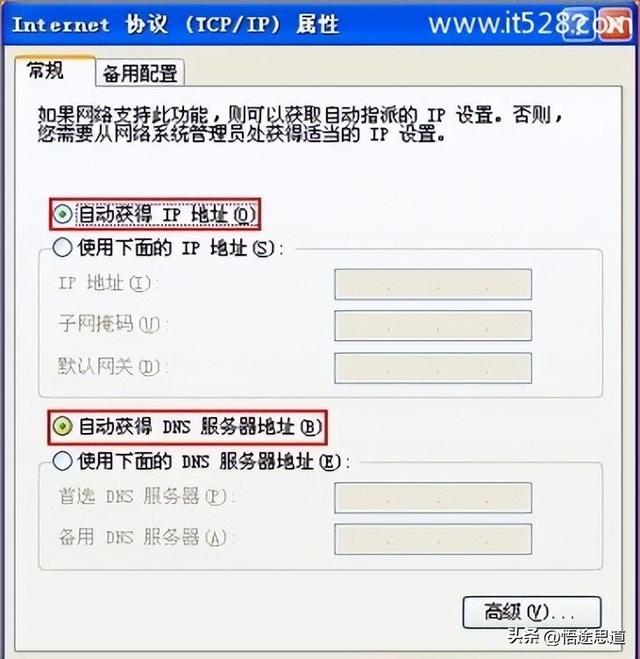 华为手机的网络设置怎么设置教程，华为手机怎么进行网络设置（华为WS550无线路由器如何设置上网）