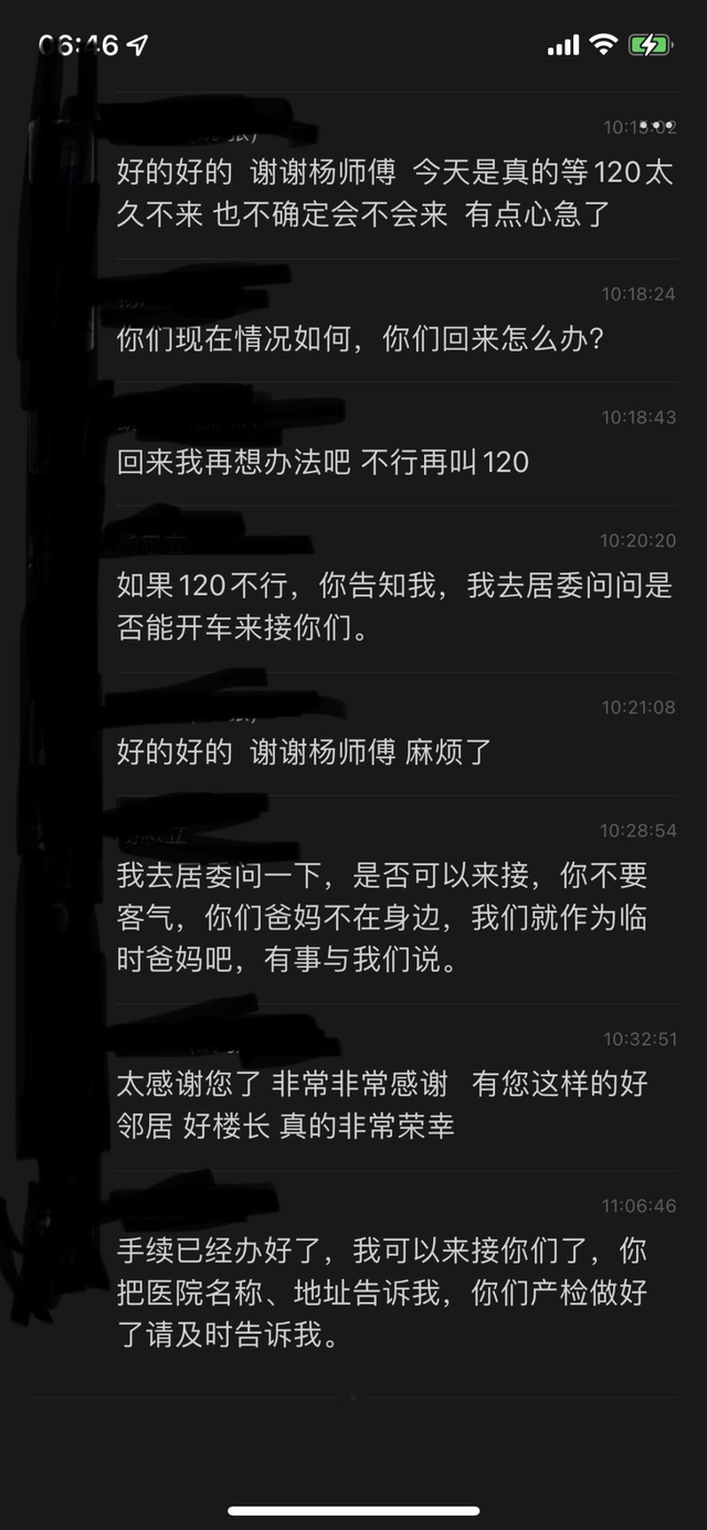 mym是什么意思，管鲍之交的意思是什么（总有人在偷偷爱你）