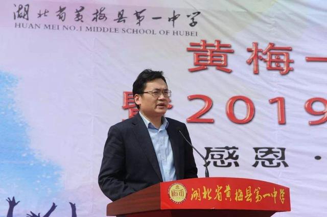 武汉理工大学的校长是什么级别，武汉理工大学的校长是什么级别的干部（正式结束和另一所211共享校长的时代）