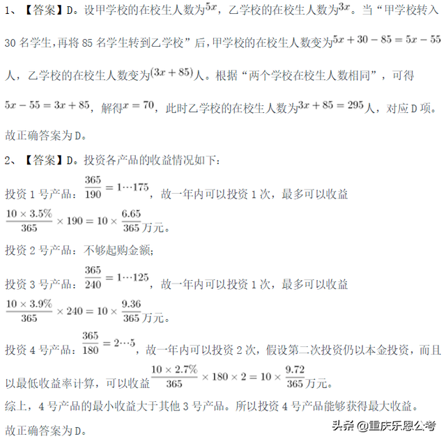 贖回收益率的計(jì)算題，贖回收益率計(jì)算例題？