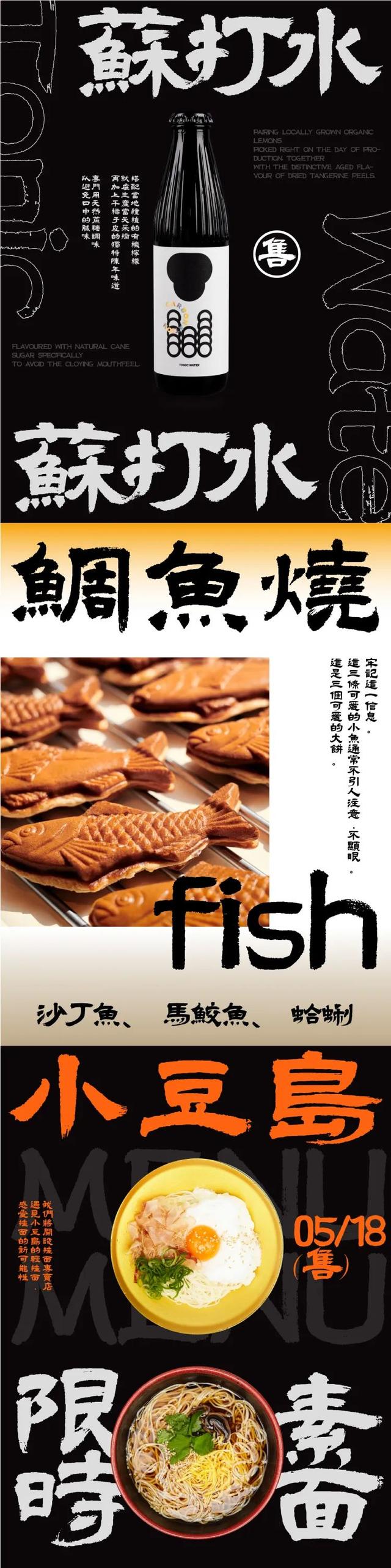 繁体字体下载大全有哪些，胡晓波工作室首款繁体字上线