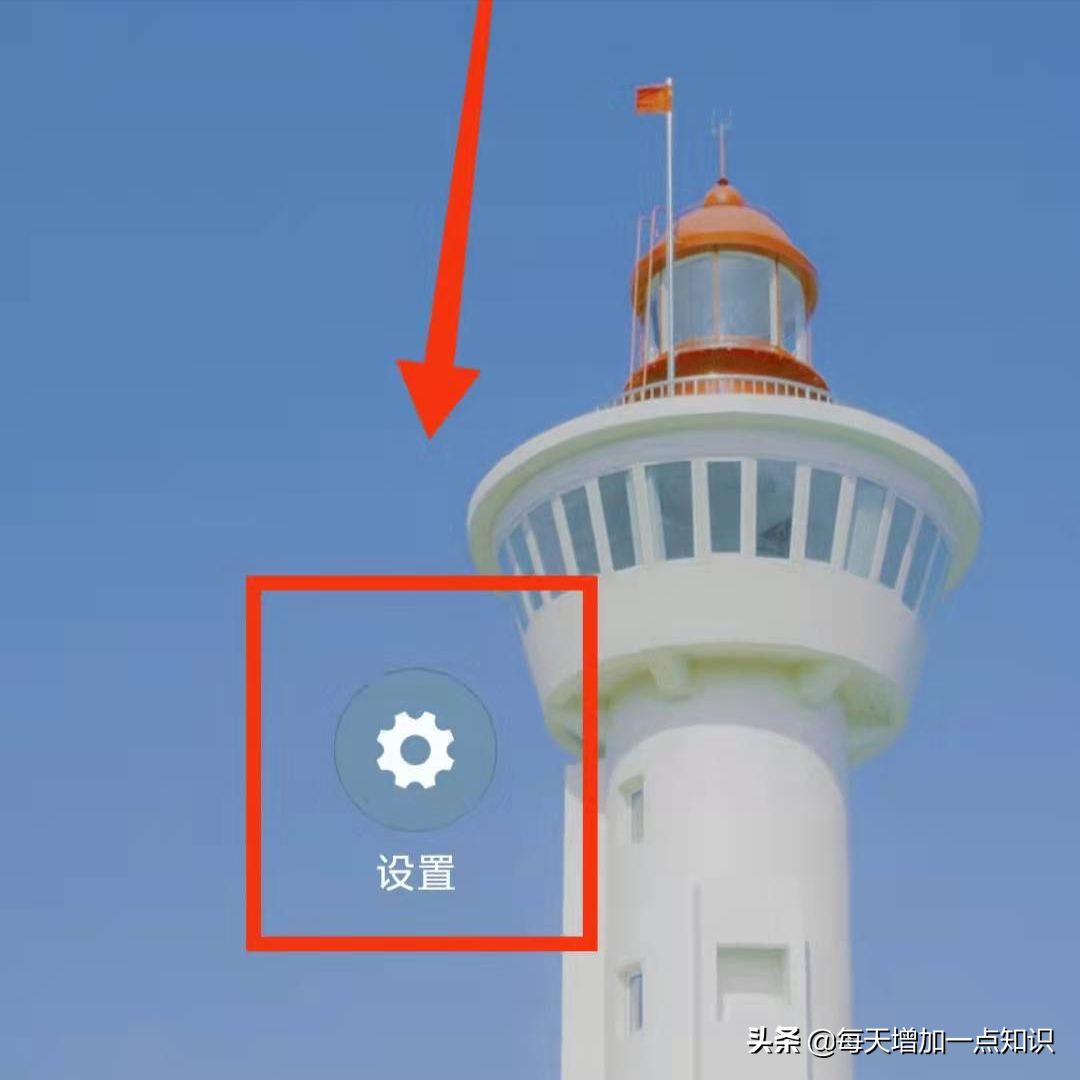 时间怎么设置成24小时（设置时间显示格式方法）