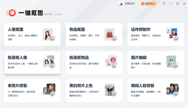 feem，feem安卓（这10款windows必备黑科技软件）