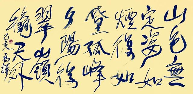 我国著名的书法家有哪些，我国有哪些著名的书法家（十位中国书法家协会会员的书法）
