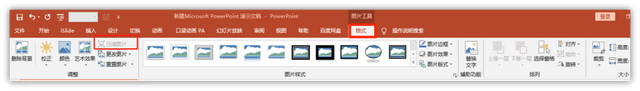 ppt太大了怎么改小一些，如何设置ppt的大小（使用PPT轻松搞定）