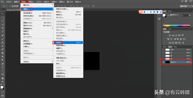 ps如何扣签字印章，ps怎么抠印章详细步骤（如何用PS提取手写签名）