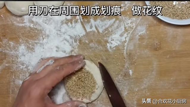 烧饼的家常做法河南烧饼，河南美食吊炉烧饼