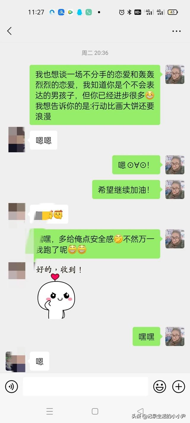 任桥梁个人资料，个人简历怎么制作电子版（关于我做梦梦见“乔任梁”的这件事）