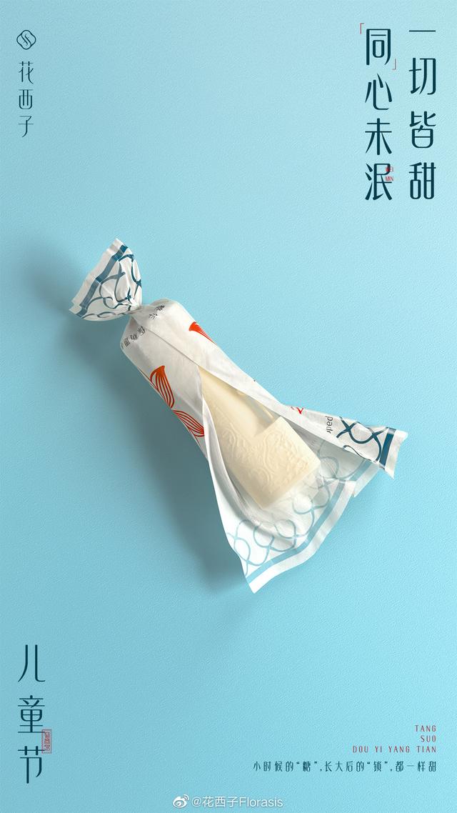 六一儿童节营销文案，六一儿童节的促销文案（品牌们的六一借势海报来啦）