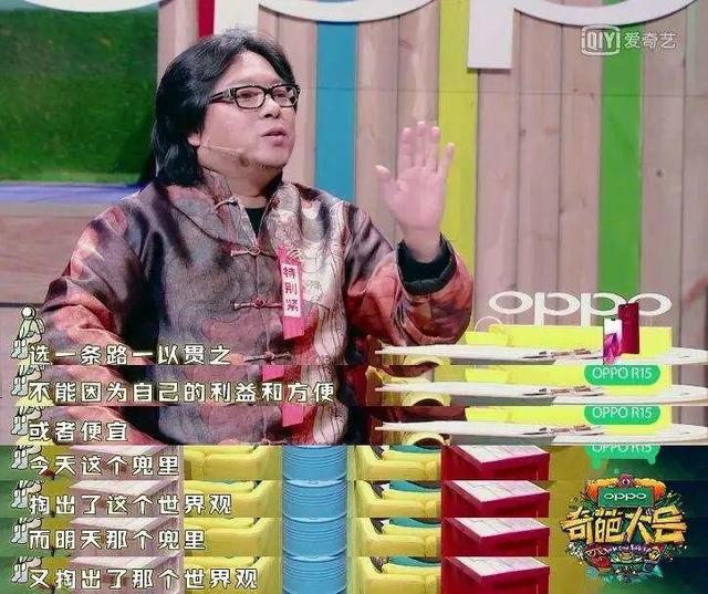 网络语言网红是什么意思，KOL与网红，你分得清吗