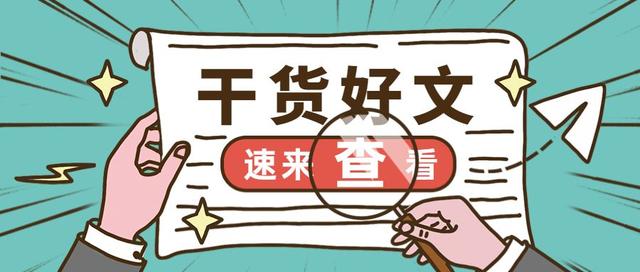 抖音直播带货权限已停用怎么办，抖音直播带货权限已停用怎么办啊？