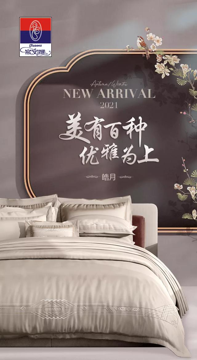 铂金棉是什么面料和纯棉的有什么区别，铂金棉是什么面料和纯棉的有什么区别啊（为什么价格相差那么多）