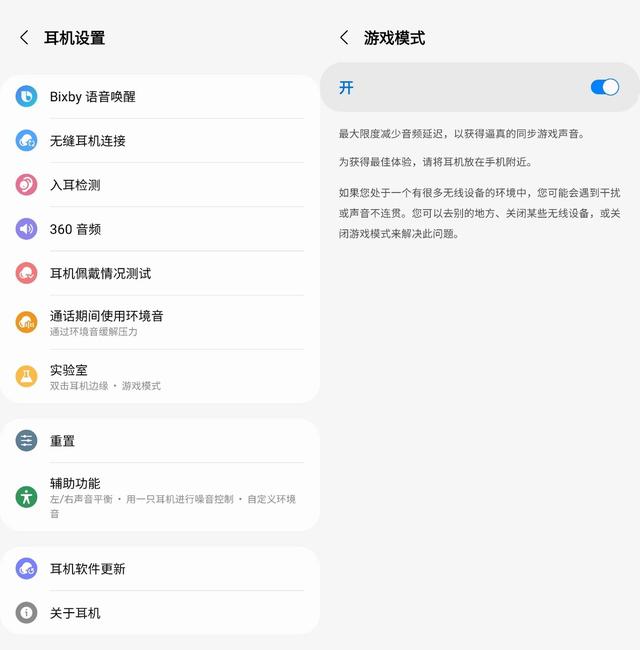 手机无线耳机延迟太烦人，用这个“小插件”直接根治