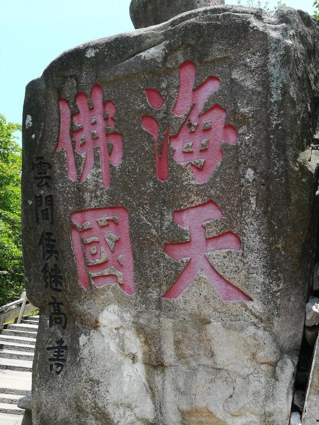 舟山普陀山旅游攻略，普陀山旅游攻略是什么（普陀山攻略，佛心一片普陀山）