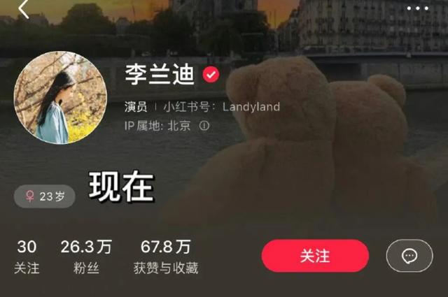 李兰迪男朋友是谁，李兰迪小到大没变（张新成李兰迪同游泰国）