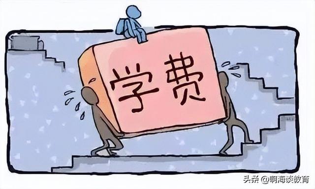 黑河学院是几本大学，黑河学院是几本学校（黑龙江考生被琼台师院录取）