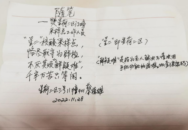 特殊的生日礼物，独特的生日礼物有哪些（这些特殊的“礼物”，好暖！）