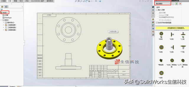小程序的名称可以修改吗，如何修改小程序的名称（如何在SOLIDWORKS里面修改名称）