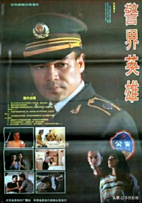 097秦级核潜艇，098核潜艇（九十年代国产电影大全）