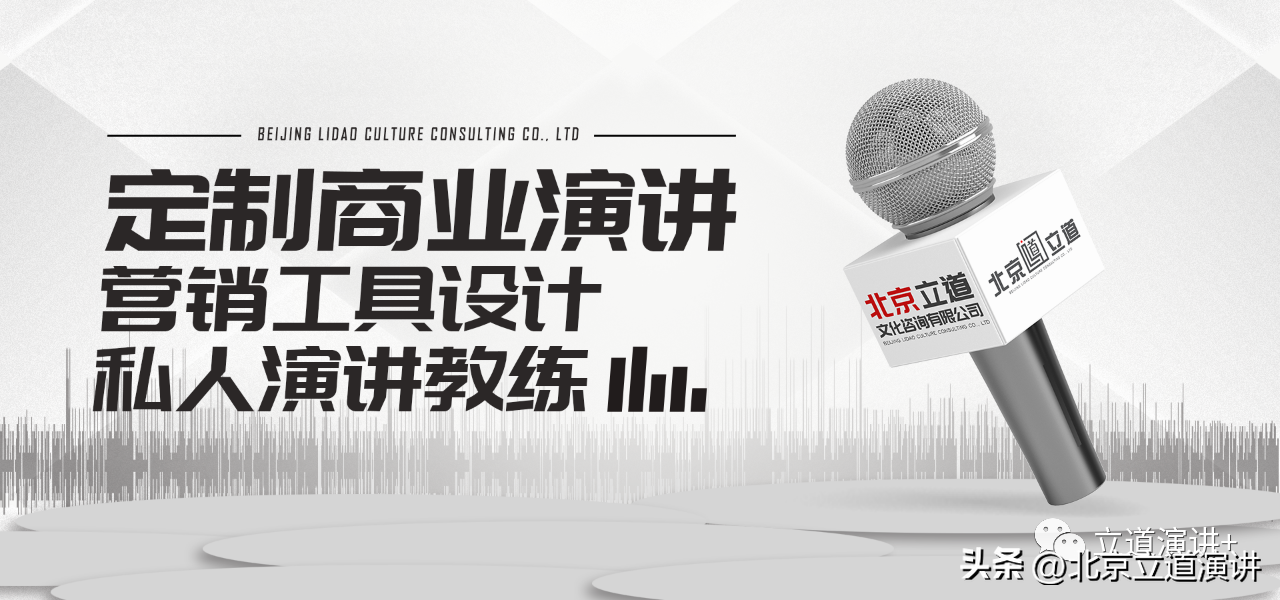 适合三分钟演讲的话题，三分钟演讲讲什么话题好（如何做一场打动人心的演讲）