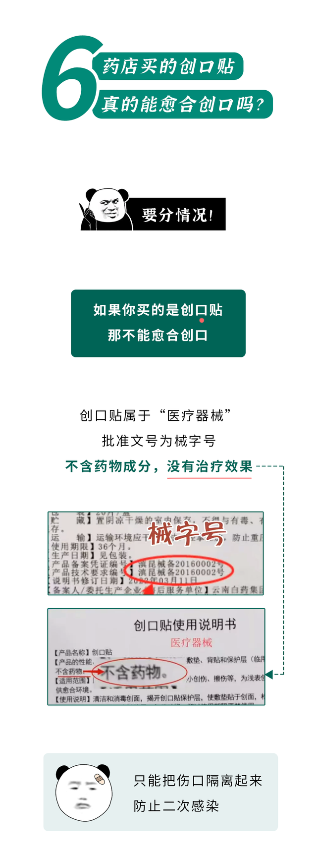身份证放在手机壳里面会消磁吗，身份证和手机壳放在一起会消磁吗（身份证放在手机后面会消磁吗）