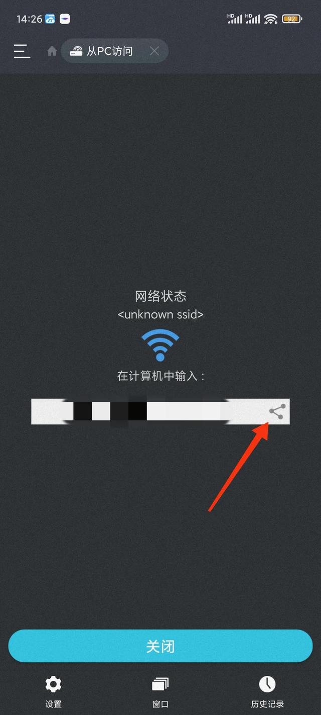 最好用的手机文件管理器