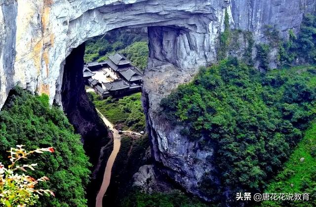 天生三桥景区介绍，重庆天生三桥景区游玩时间多长（侠客的世外桃花源）