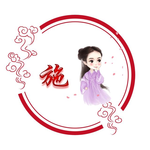 好看的姓氏头像，最漂亮最新的微信姓氏头像（漂亮唯美古风大气姓氏头像）