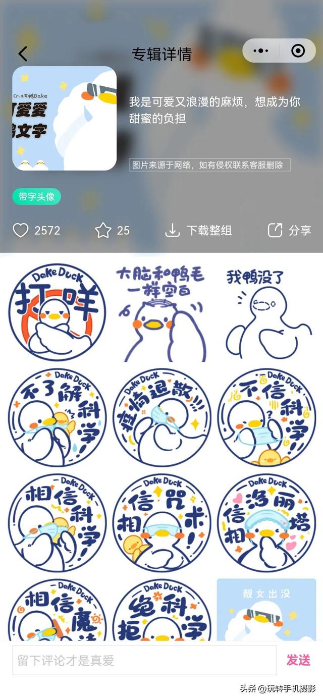 好看一点的头像，超好看的头像哦（好看不撞款的微信头像）