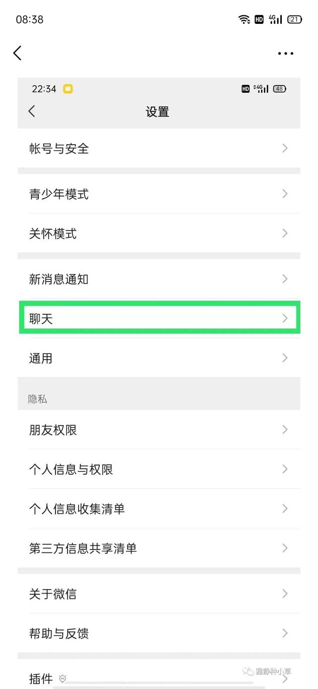 为什么微信语音听不到声音，徵信语音发出听不到声音是怎么了（微信语音没声音怎么回事）