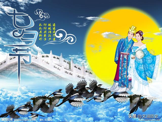 七月初七是什么节日及风俗，七月初七是什么节日及风俗活动（最正宗的“情人节”不是七月七）