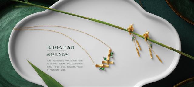 国内知名珠宝品牌你知道几个呢，买珠宝选什么牌子好