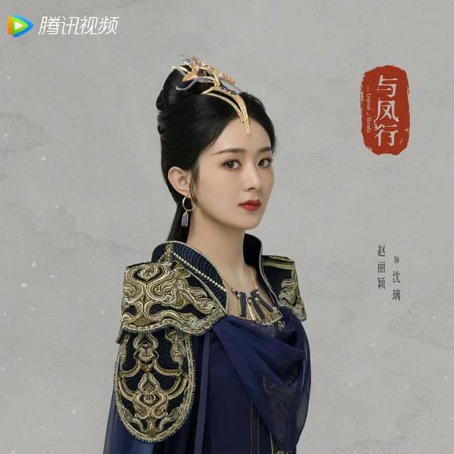 赵丽颖新电视剧，李现即将和赵丽颖合作新剧（2023年待播的8部仙侠剧）