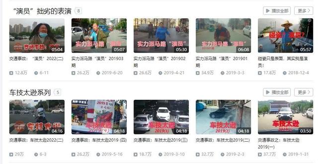 流媒体行车记录仪，流媒体行车记录仪2022横评（行车记录仪怎么选：360）