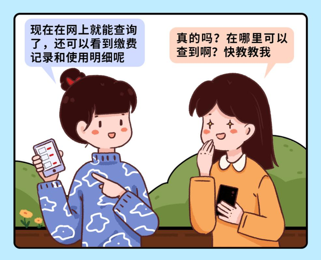 医保查询个人账户明细，怎么查询医保卡个人账户明细（如何在线查询医保参保信息、缴费记录和使用明细）