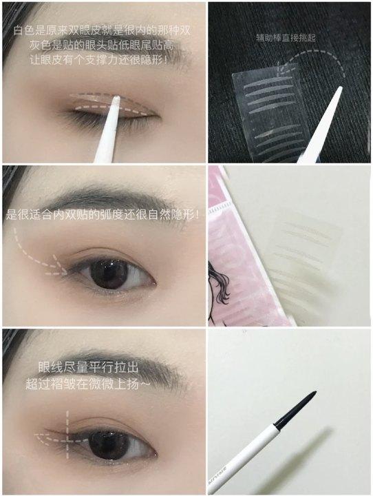 猫眼妆怎么画，猫眼眼妆的画法图解（noze同款猫系消肿眼妆教程分享来了）