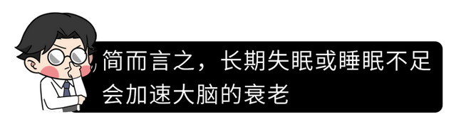 最佳睡眠时间表，最佳休息睡眠时间表图（3岁~65岁都说全了）