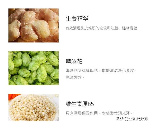 联合利华是哪个国家的，中华牙膏是哪个国家的（法国的清扬真不如这几个国货好用）