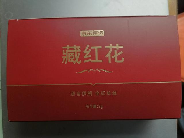 红花能不能泡水喝，红花真的能美容养颜吗