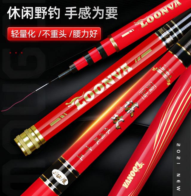 中国鱼竿十大名牌排名，十大品牌鱼竿排名（手竿鱼竿品牌排行榜前十位）
