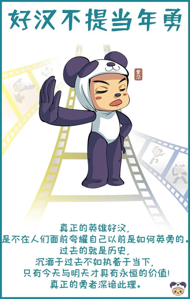 勇敢努力句子经典语录，勇敢努力句子经典语录励志（送给奋斗路上需要勇气的人们）