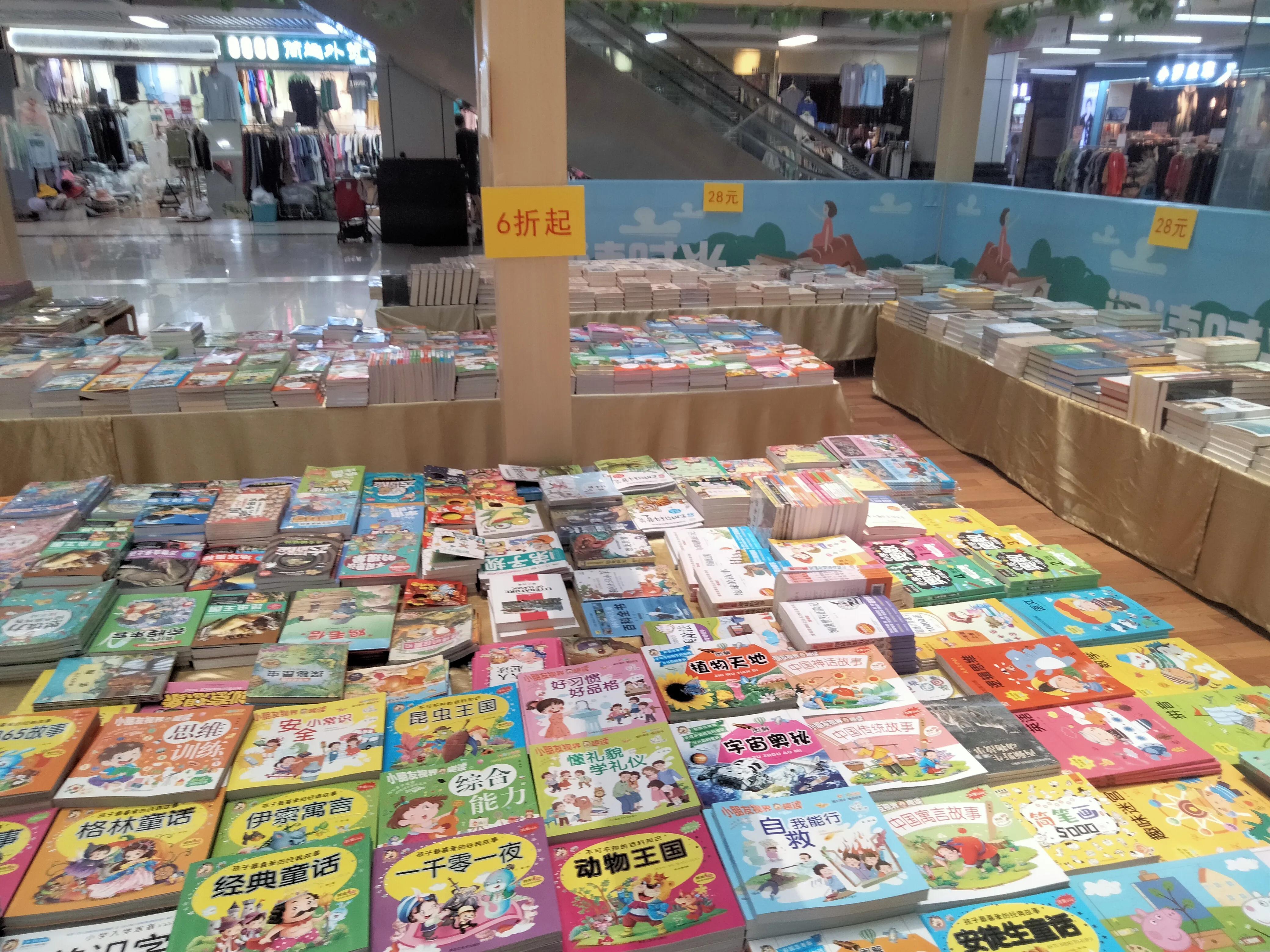 北京小商品批发市场(北京最大熟食批发市场在哪里)