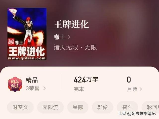 双男主高智商恐怖无限流小说，十大必看无限流小说双男主（九本高智商无限流巅峰小说）