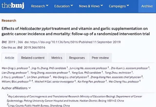 坚持吃生蒜一年，坚持吃生蒜一年 腰肌劳损好了（45岁女子坚持每天生吃大蒜灭菌、抗肿瘤）