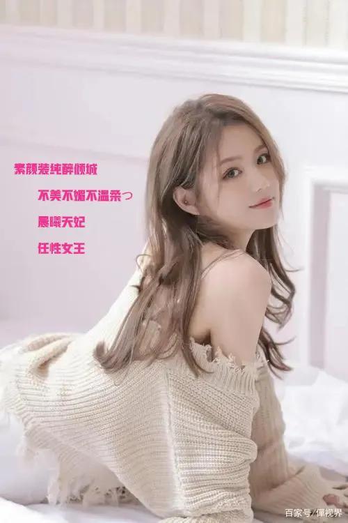 野欲.欲魅.网名，野欲.欲魅.微信昵称（性感撩人妖娆妩媚的女生网名）