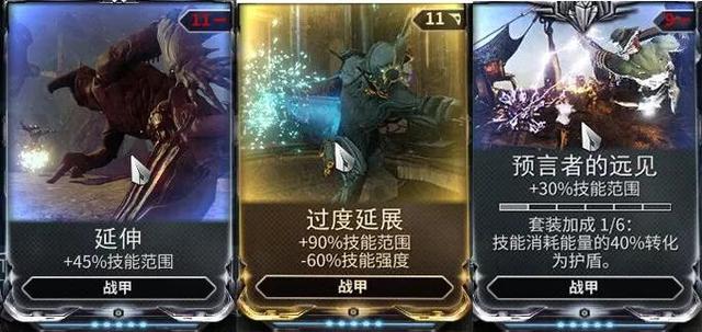 星际战甲蛆甲刷几波出，星际战甲虫甲在哪刷怎么刷（肉身成圣——疫变之巢攻略）