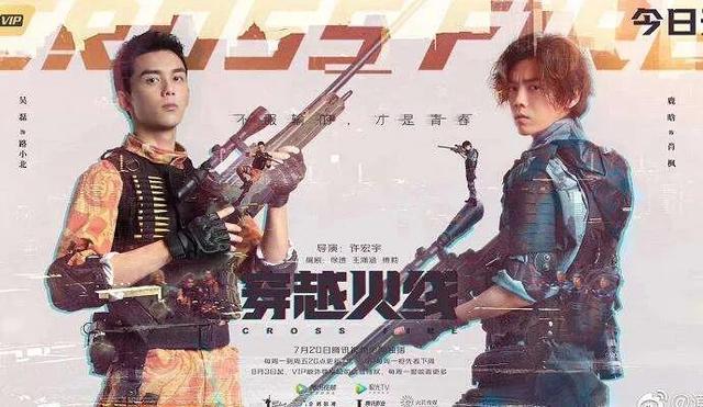 2019有哪些好看的穿越剧，2019几部最火的穿越剧（25部国产穿越热剧）