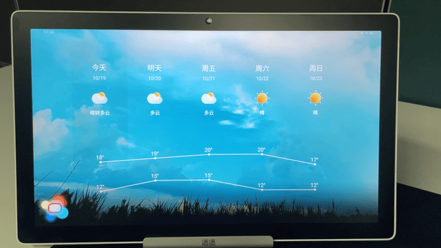 小度智能音箱使用方法，小度智能音箱怎么使用（一机多用“全能选手”）