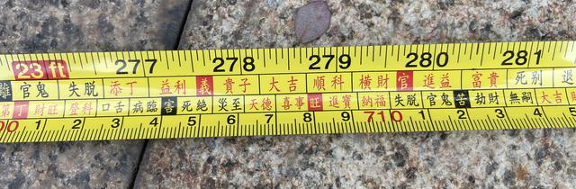 1米一15米鲁班尺对照表，古版风水鲁班尺尺寸对照表（鲁班尺\